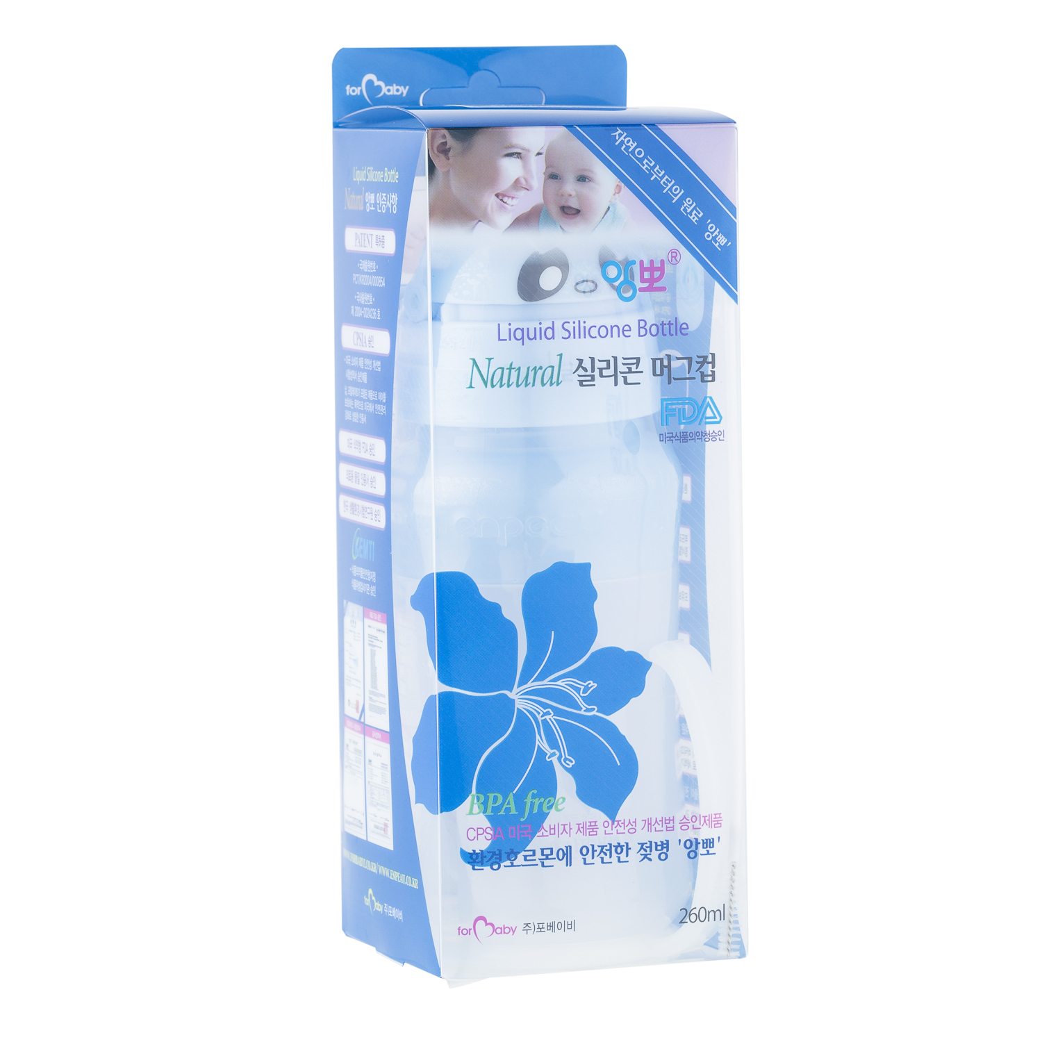 韩国进口吸管水杯-Enpeau硅胶吸管水杯260ML蓝色