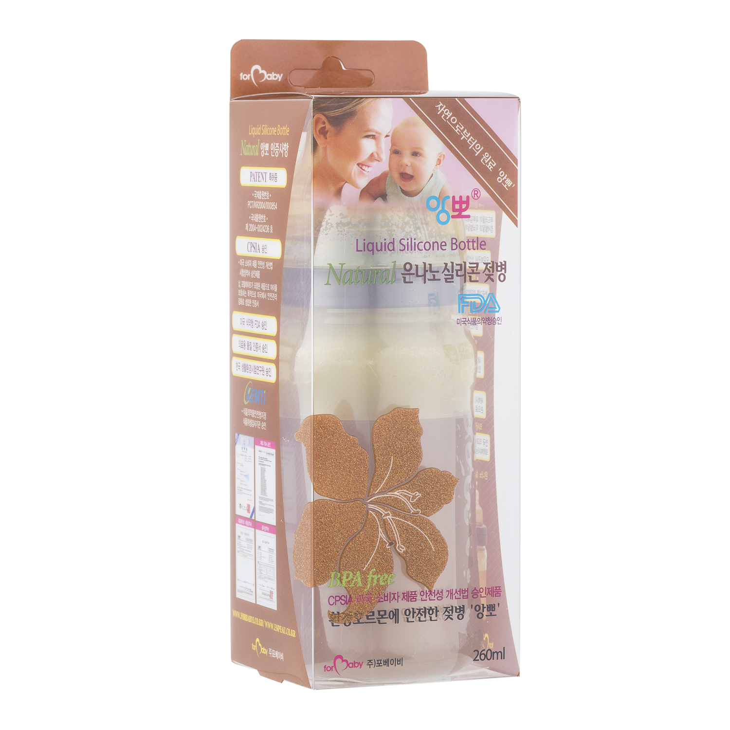 韩国进口纳米银奶瓶-Enpeau纳米银抗菌硅胶奶瓶260ML(E号奶嘴适用0-3月)