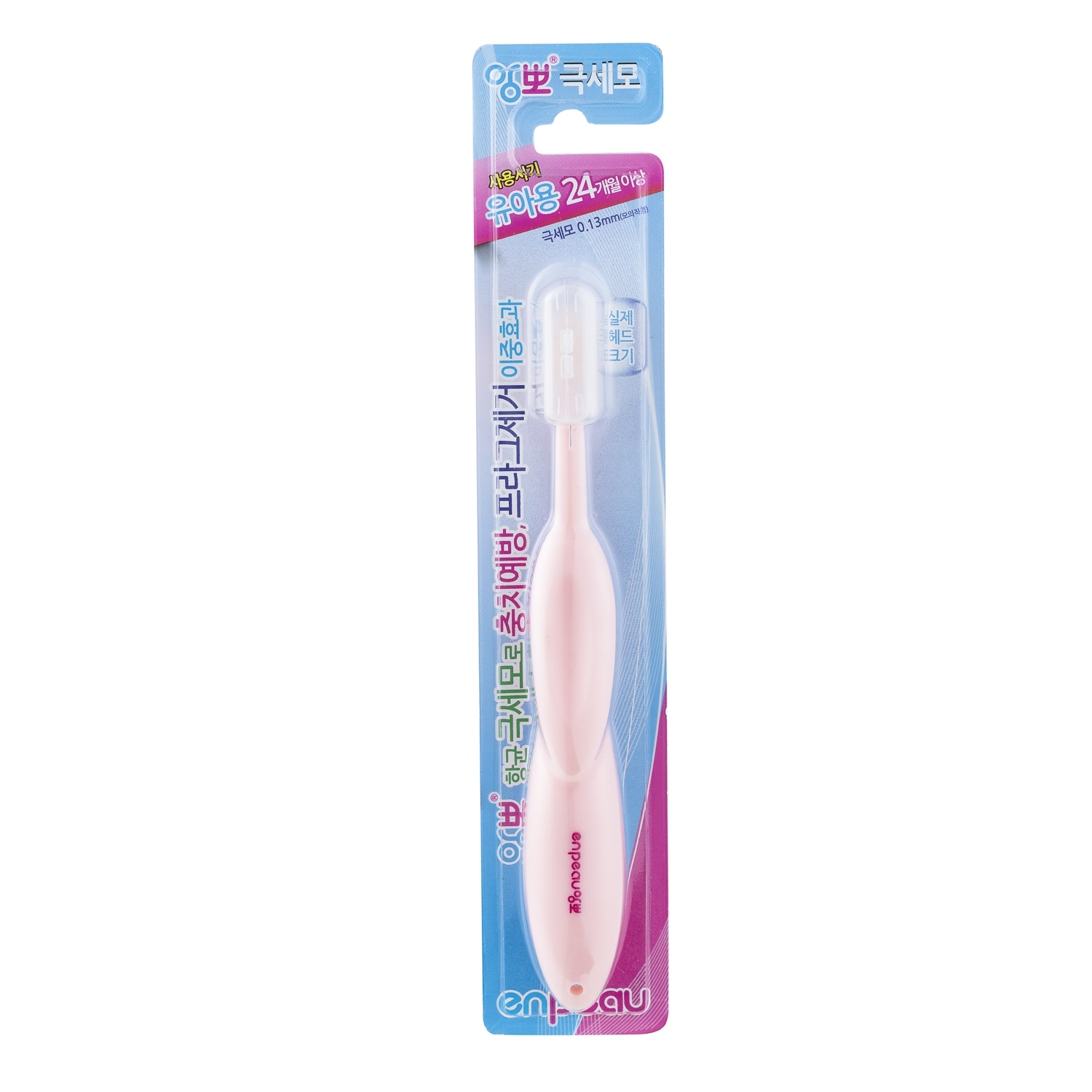 韩国进口儿童手动牙刷-Enpeau牙刷(儿童)粉色