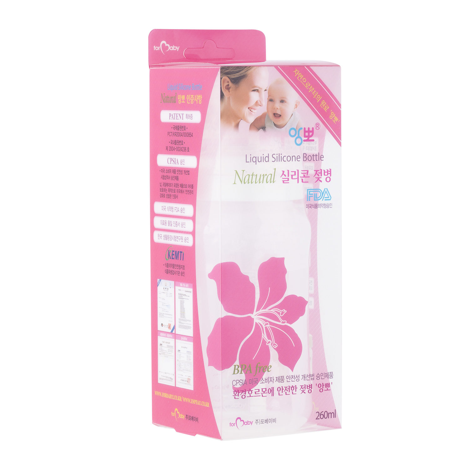 韩国进口小号硅胶奶瓶-Enpeau硅胶奶瓶260ML(E号奶嘴适用于0-3月)