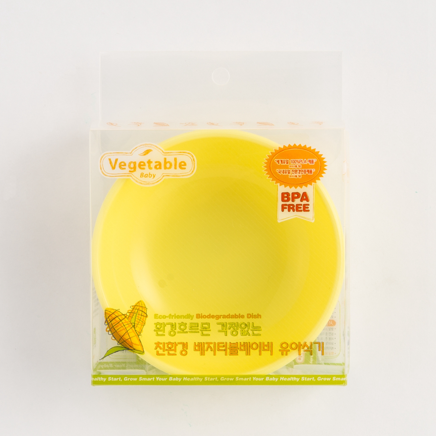 韩国进口小孩饭盒-vegetablebaby多功能碗天然玉米成分