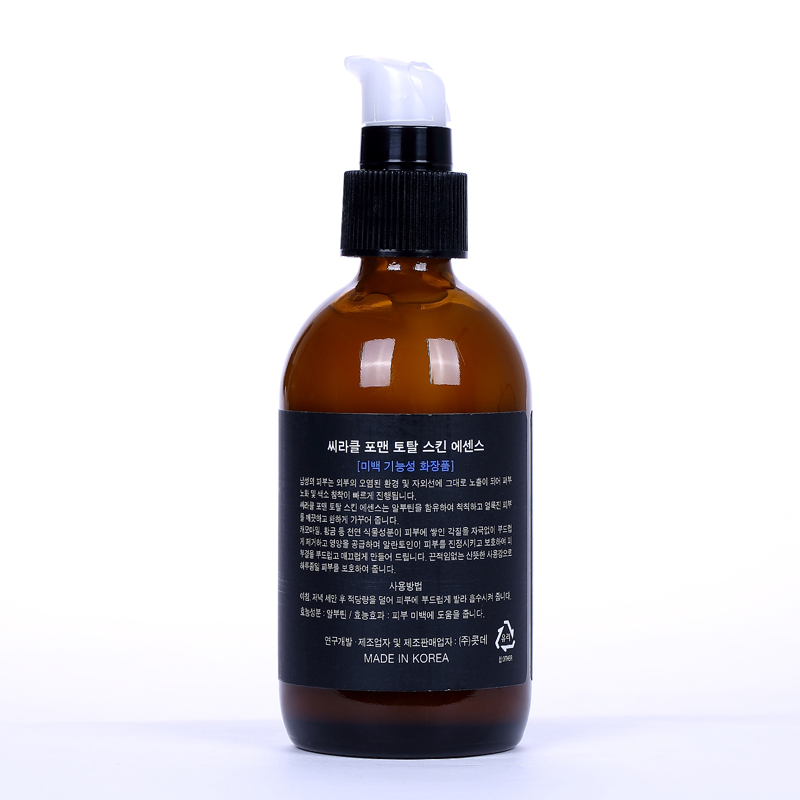 韩国进口男士精华液-ciracle稀拉克儿男士油脂平衡精华液(3合1)