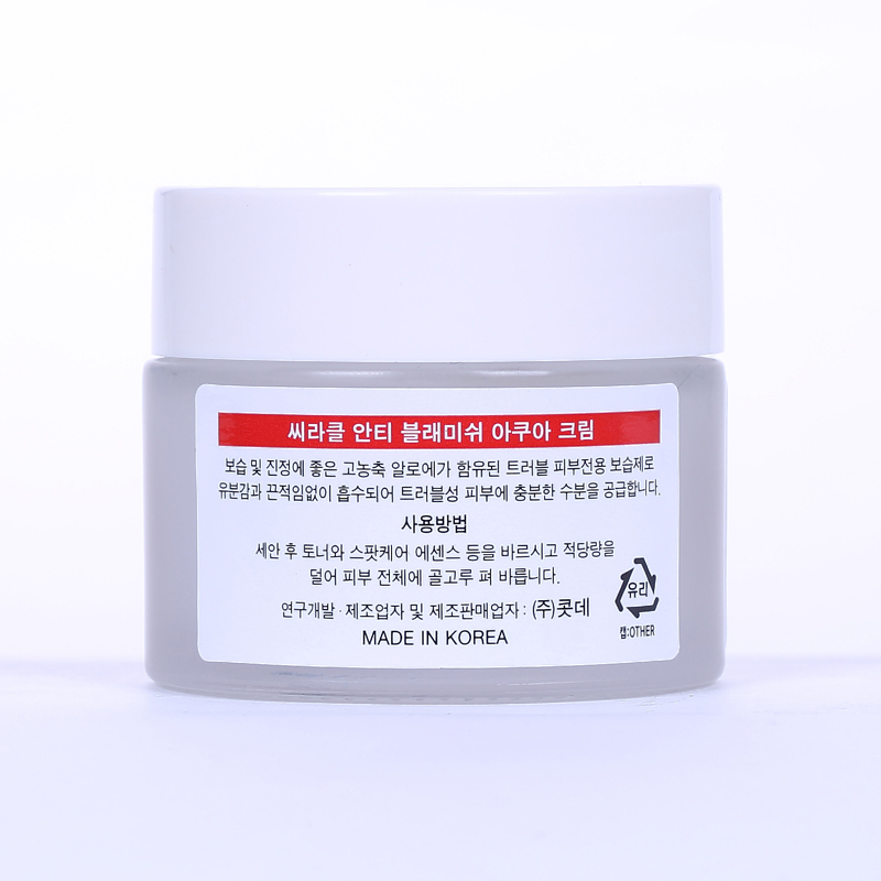 韩国进口抗痘啫喱-ciracle稀拉克儿抗痘舒缓水凝啫喱