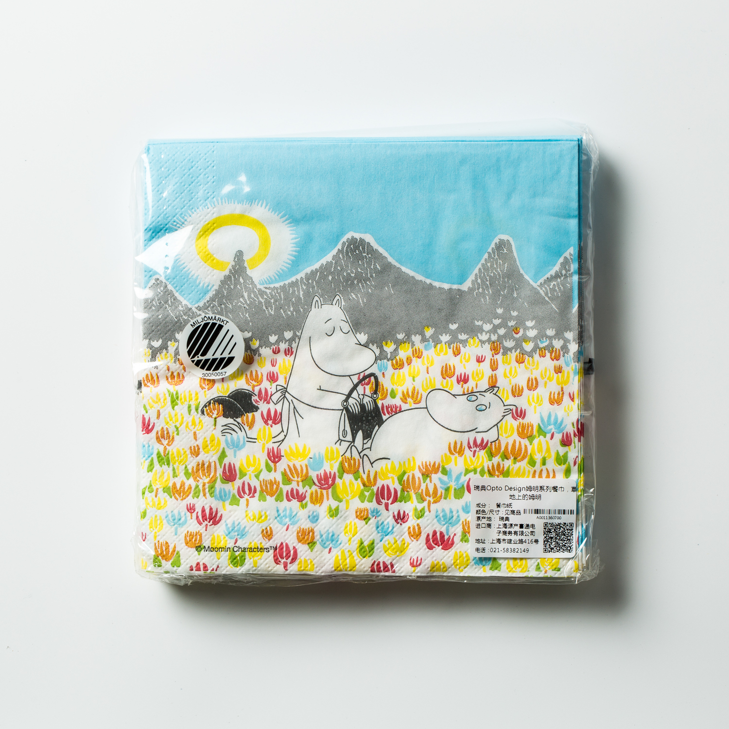 瑞典进口高端餐巾纸-Opto Design姆明系列餐巾，草地上的姆明