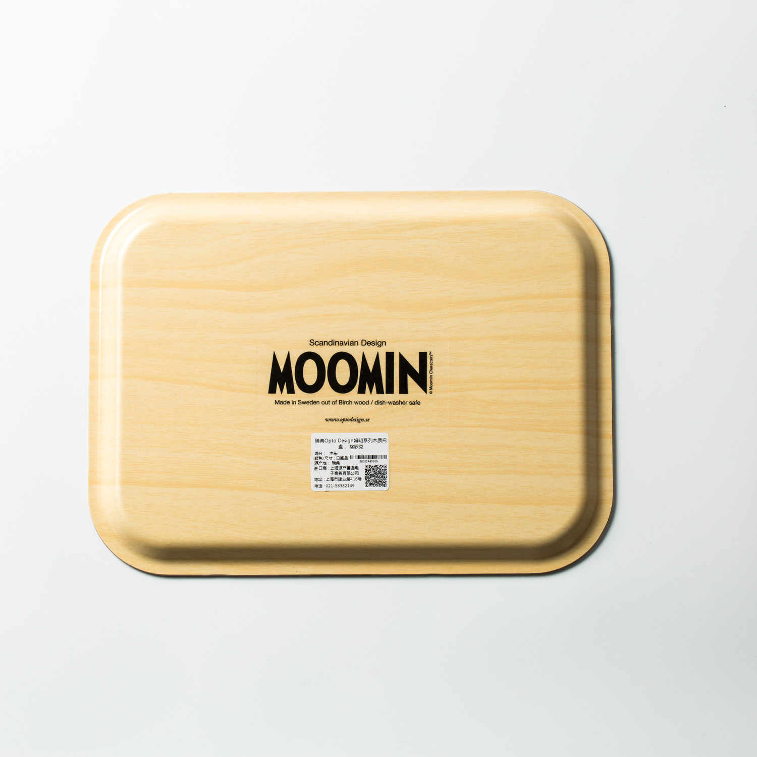 瑞典进口标准木质托盘-Opto Design姆明系列木质托盘， 格罗克