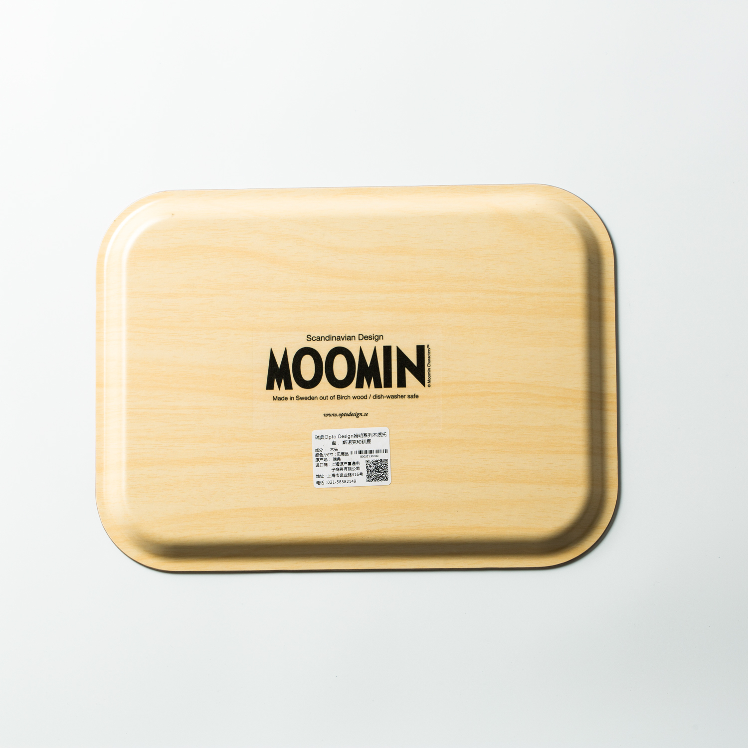 瑞典进口欧标木托盘-Opto Design姆明系列木质托盘， 斯诺克和驯鹿