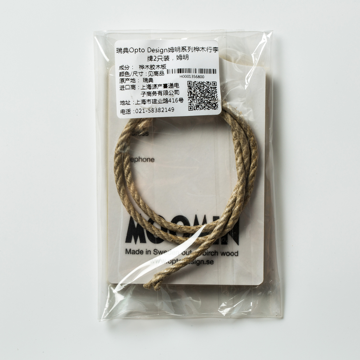 瑞典进口环保行李牌-Opto Design姆明系列桦木行李牌2只装，姆明