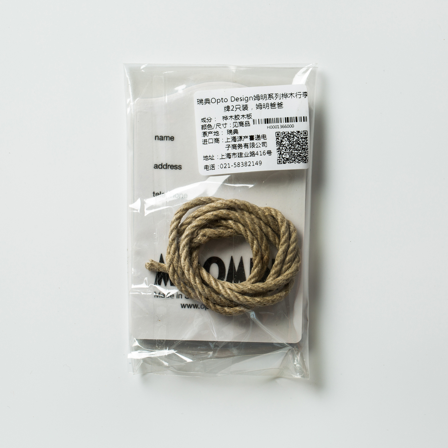 瑞典进口行李牌-Opto Design姆明系列桦木行李牌2只装，姆明爸爸