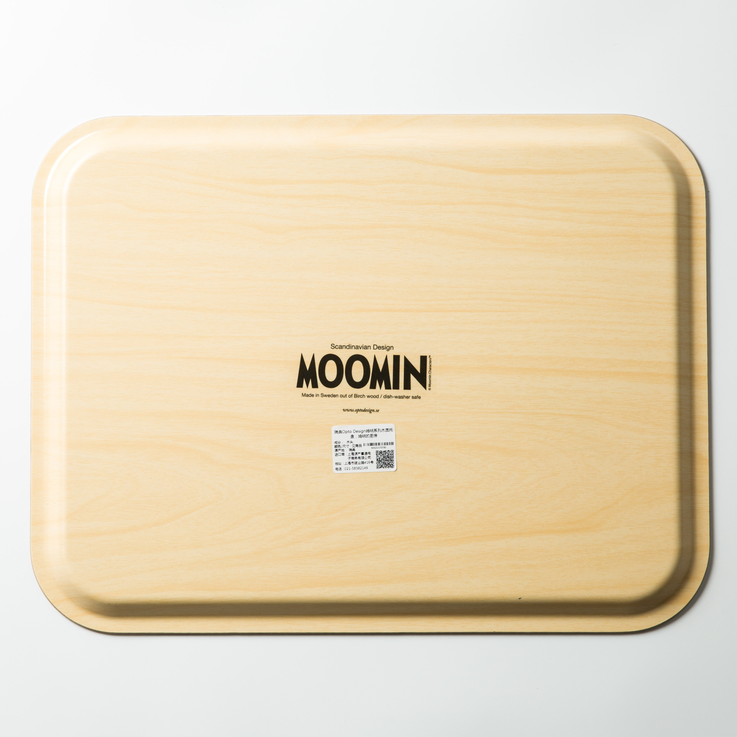 瑞典进口耐高温托盘-Opto Design姆明系列木质托盘，姆明的厨房