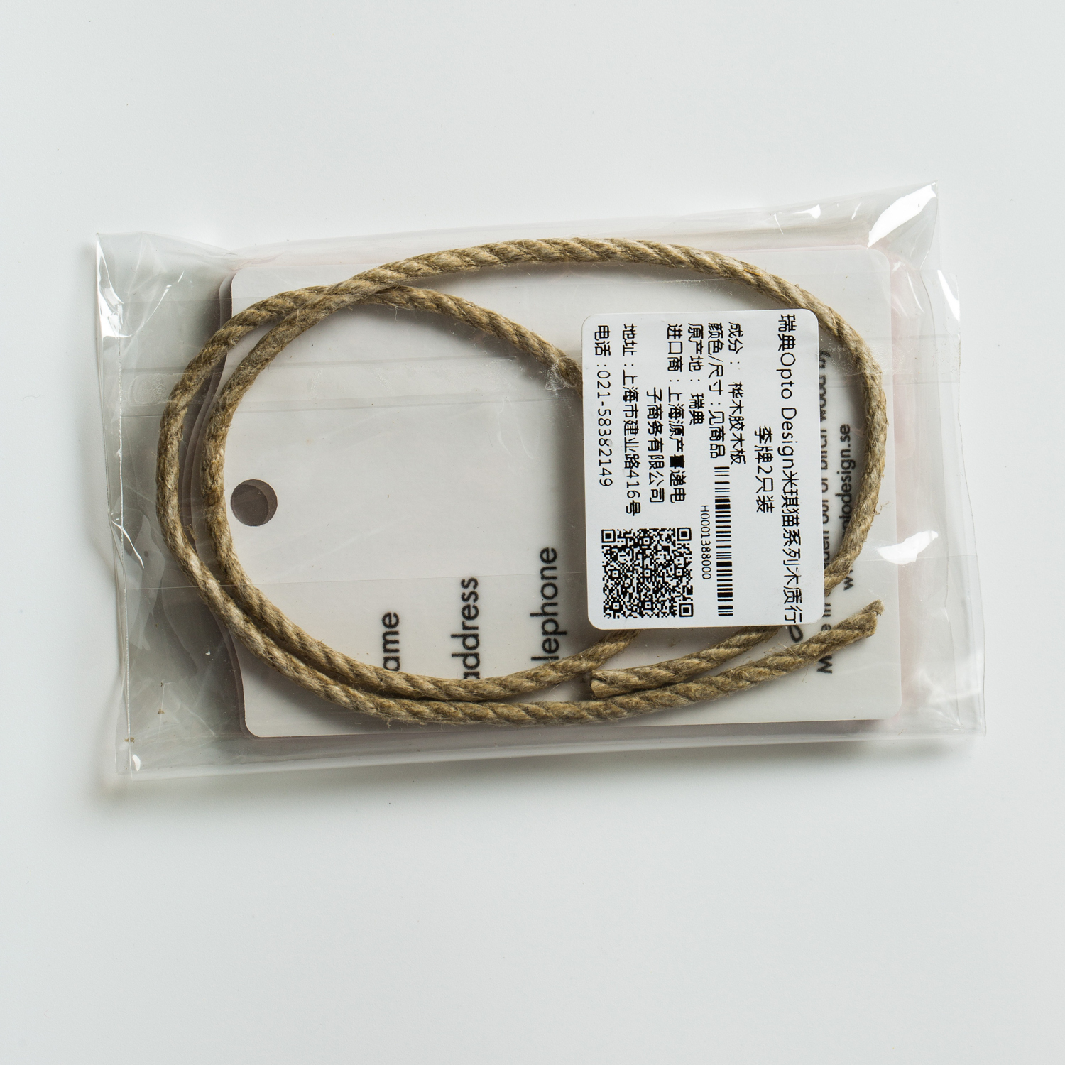 瑞典进口行李牌吊牌-Opto Design米琪猫系列木质行李牌2只装