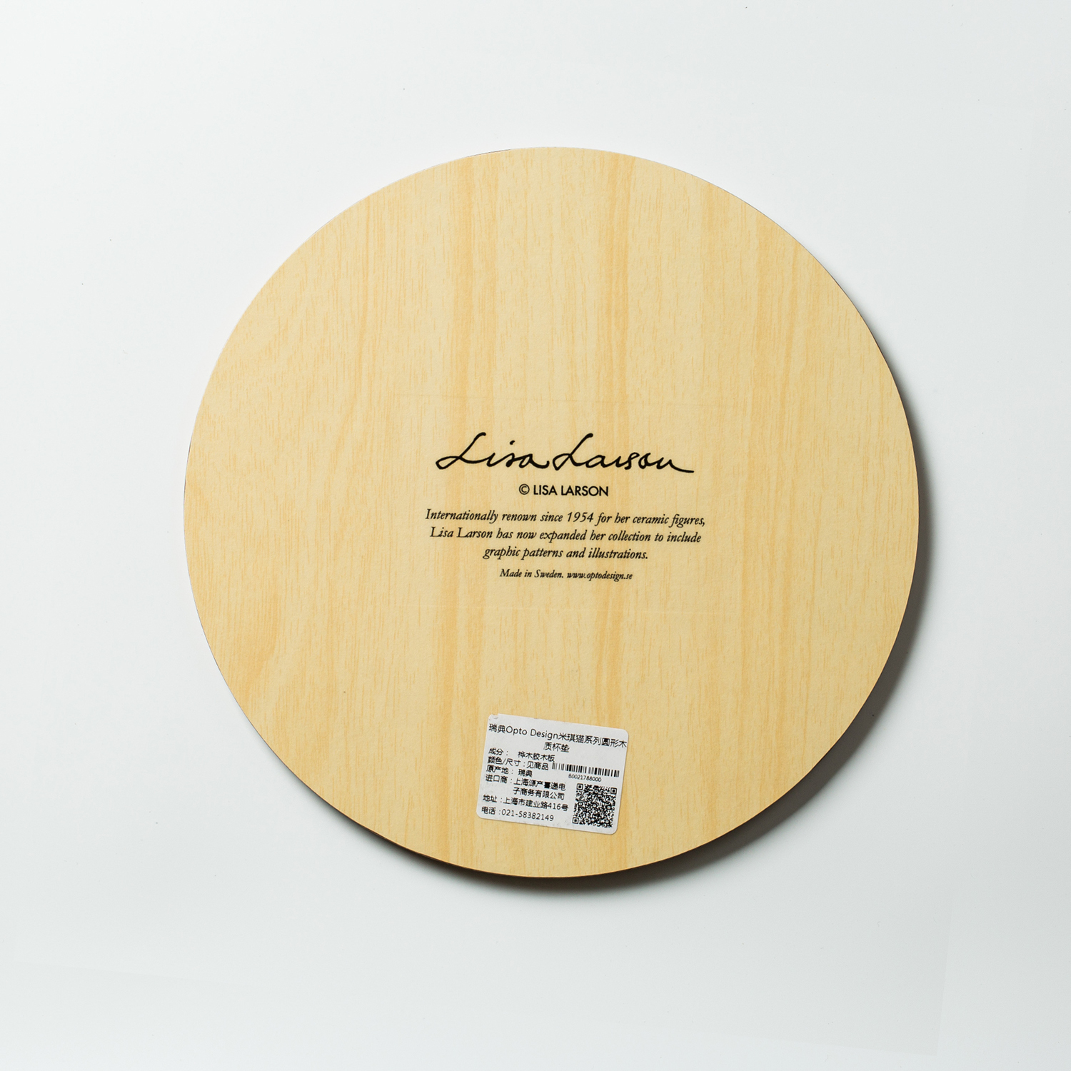 瑞典进口木锅垫-Opto Design米琪猫系列圆形木质锅垫