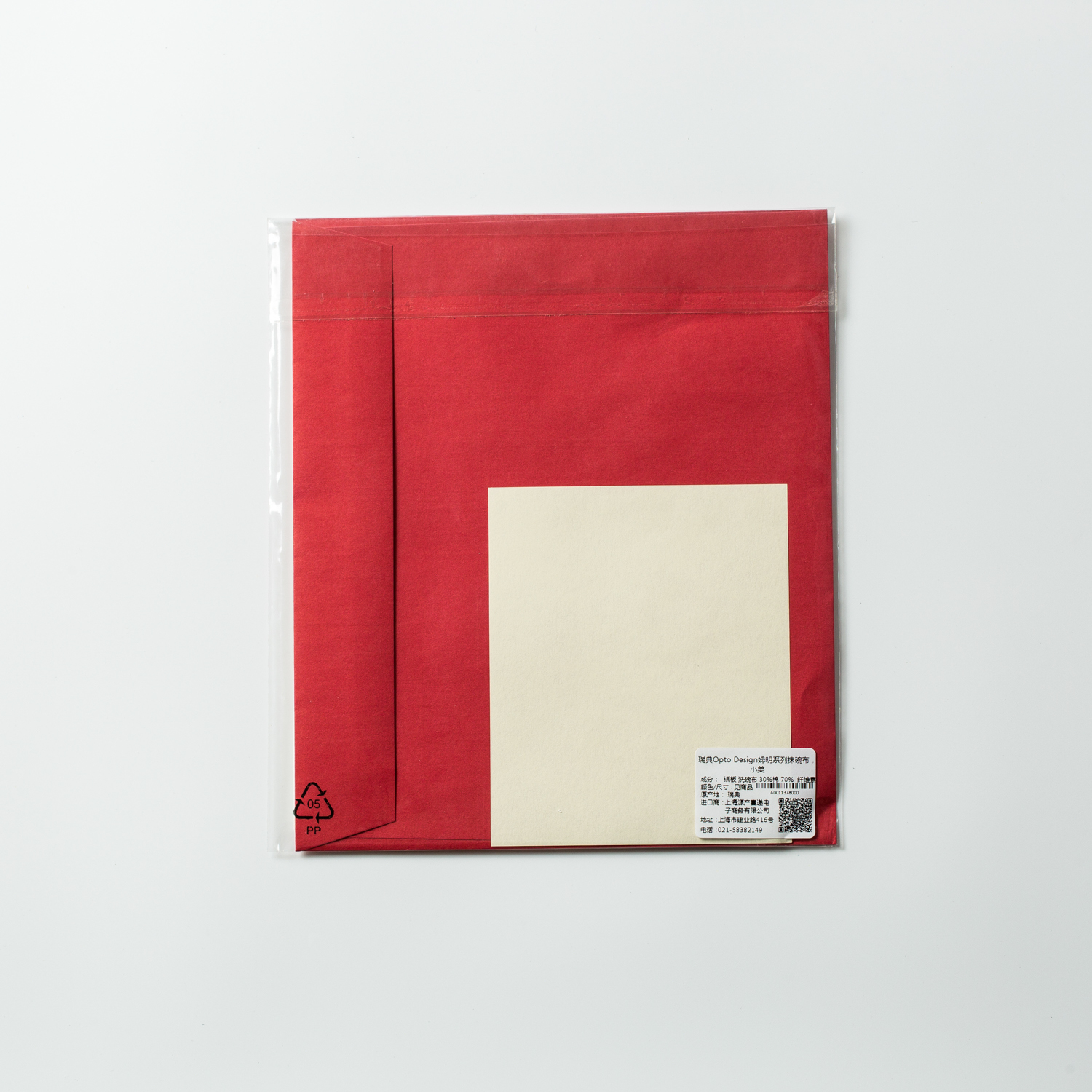 瑞典进口抹碗布-Opto Design姆明系列抹碗布，小美