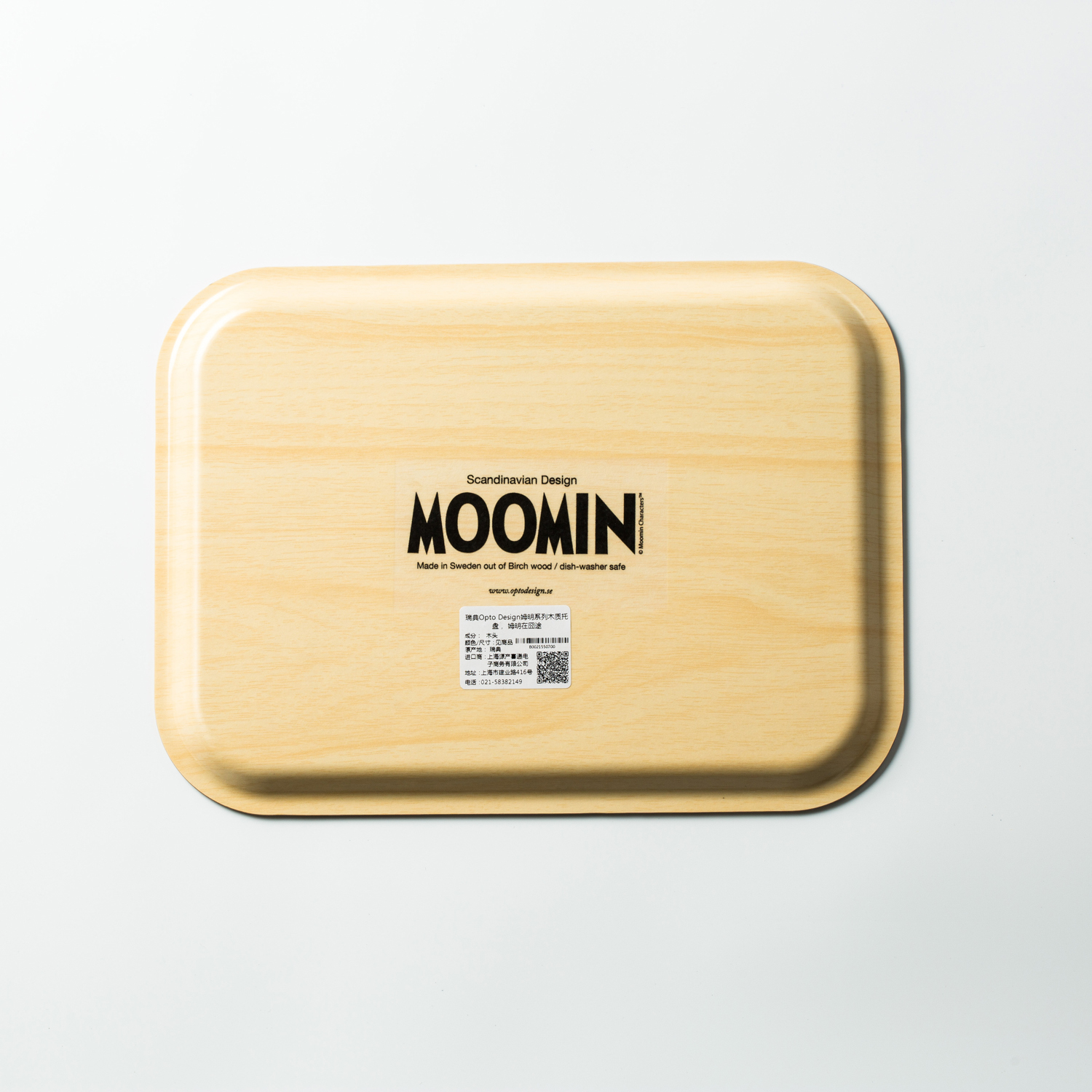 瑞典进口环保木托盘-Opto Design姆明系列木质托盘， 姆明在囧途