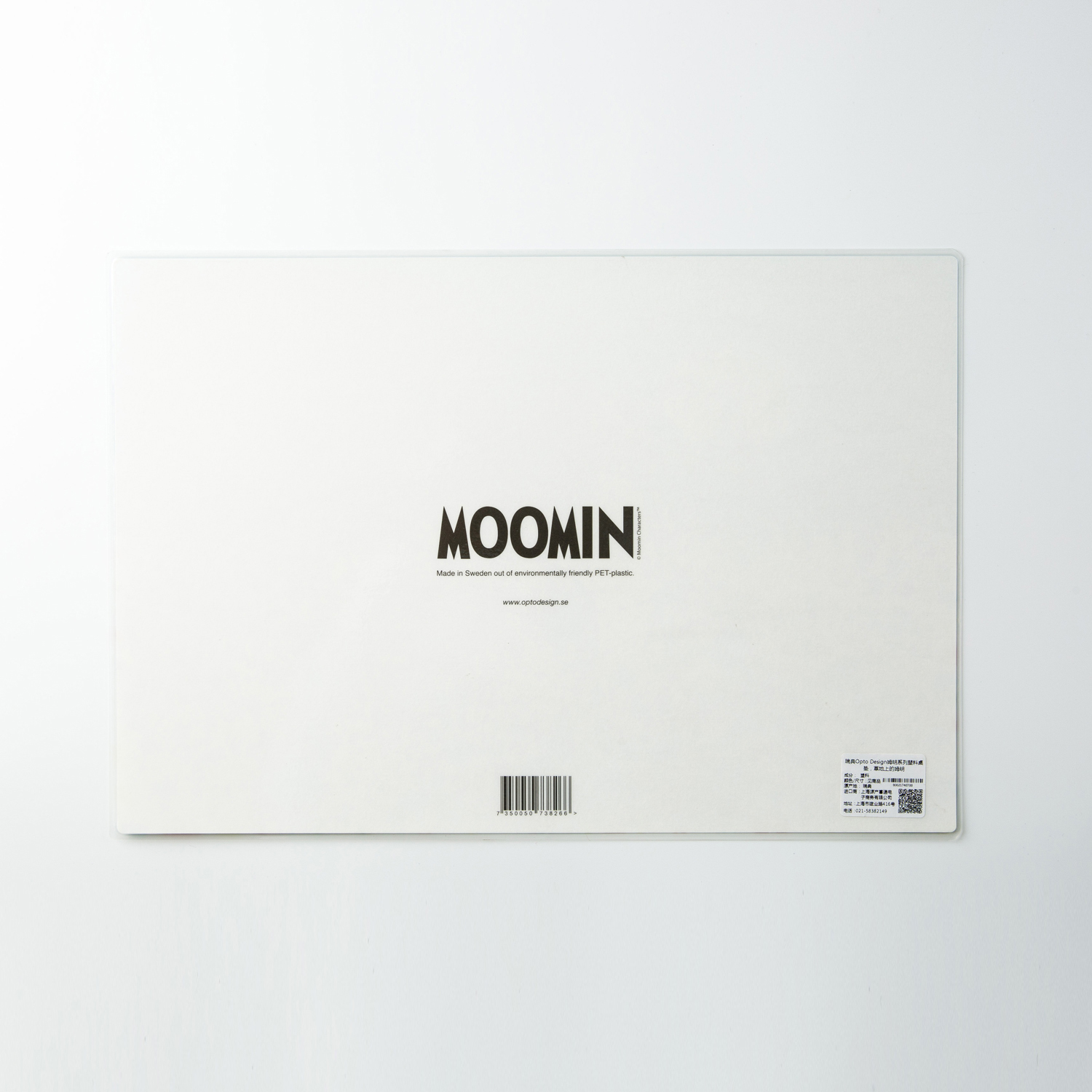 瑞典进口餐桌桌垫-Opto Design姆明系列塑料桌垫，草地上的姆明