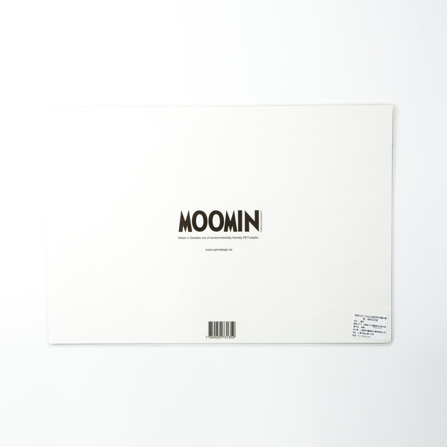 瑞典进口歺桌垫-Opto Design姆明系列塑料桌垫，姆明在囧途