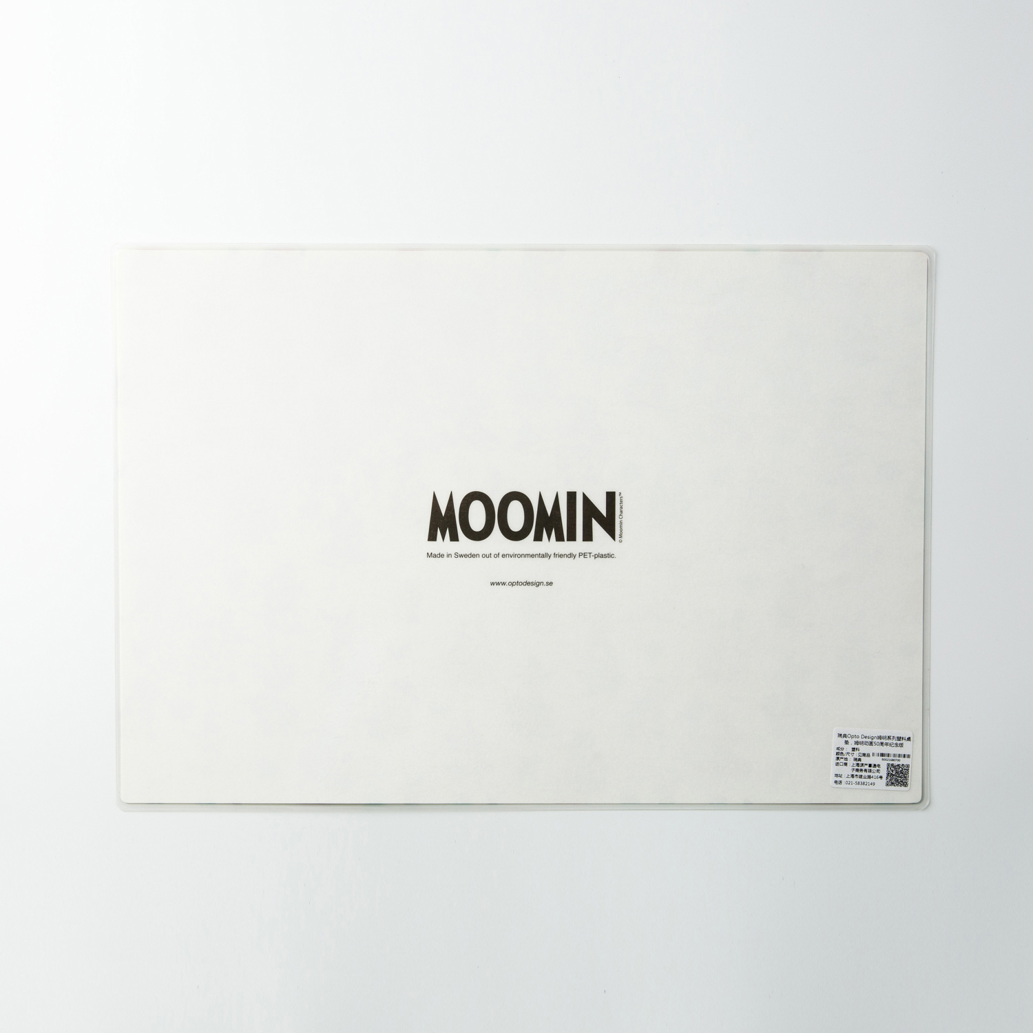 瑞典进口塑料透明桌垫-Opto Design姆明系列塑料桌垫，姆明动画50周年纪念