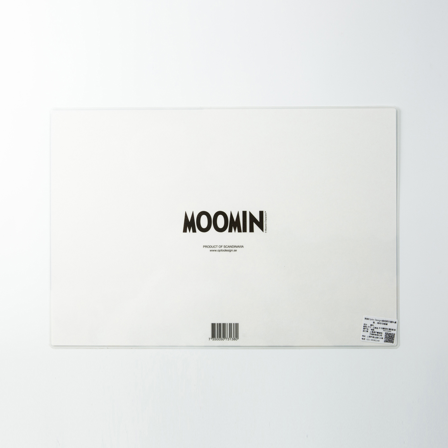 瑞典进口塑料餐桌垫-Opto Design姆明系列塑料桌垫，姆明与蝴蝶