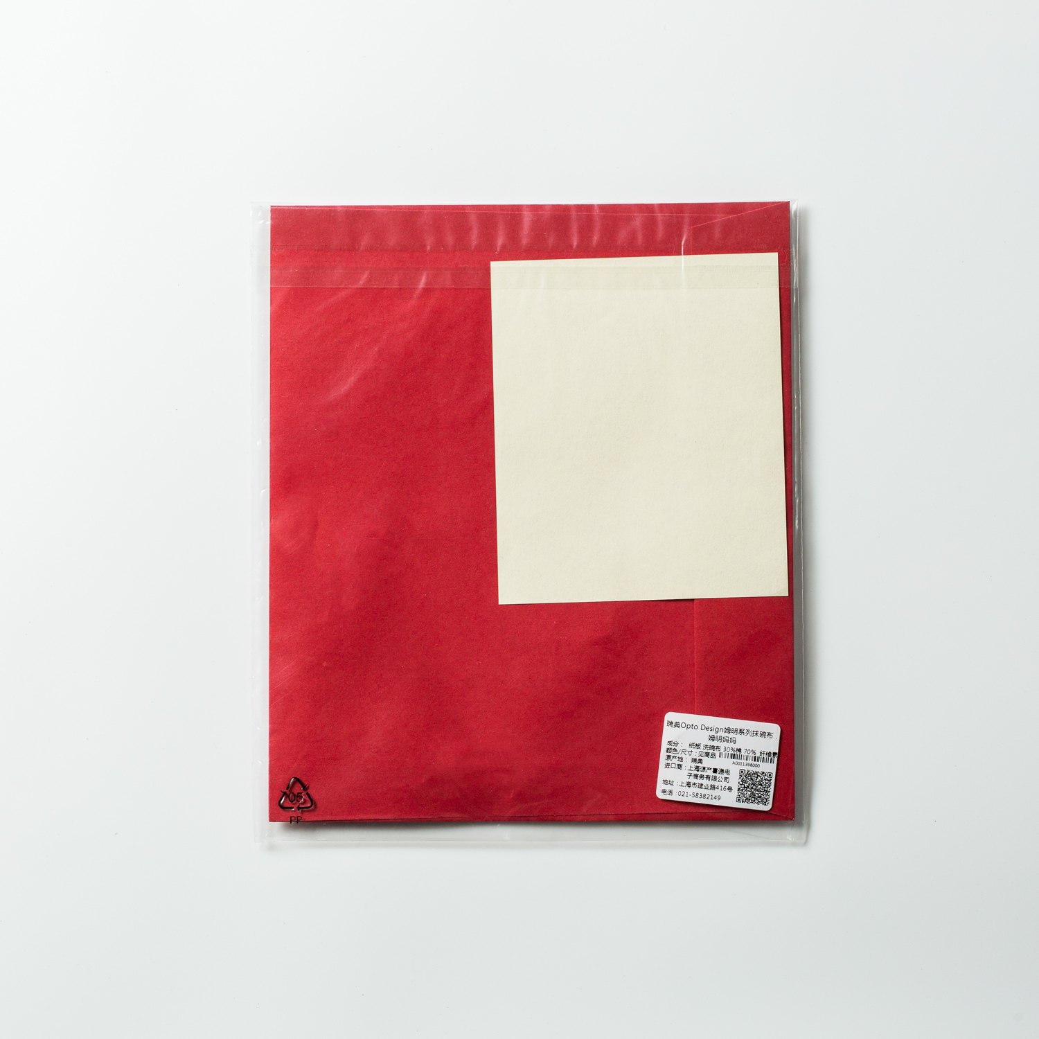 瑞典进口纤维洗碗布-Opto Design姆明系列抹碗布，姆明妈妈