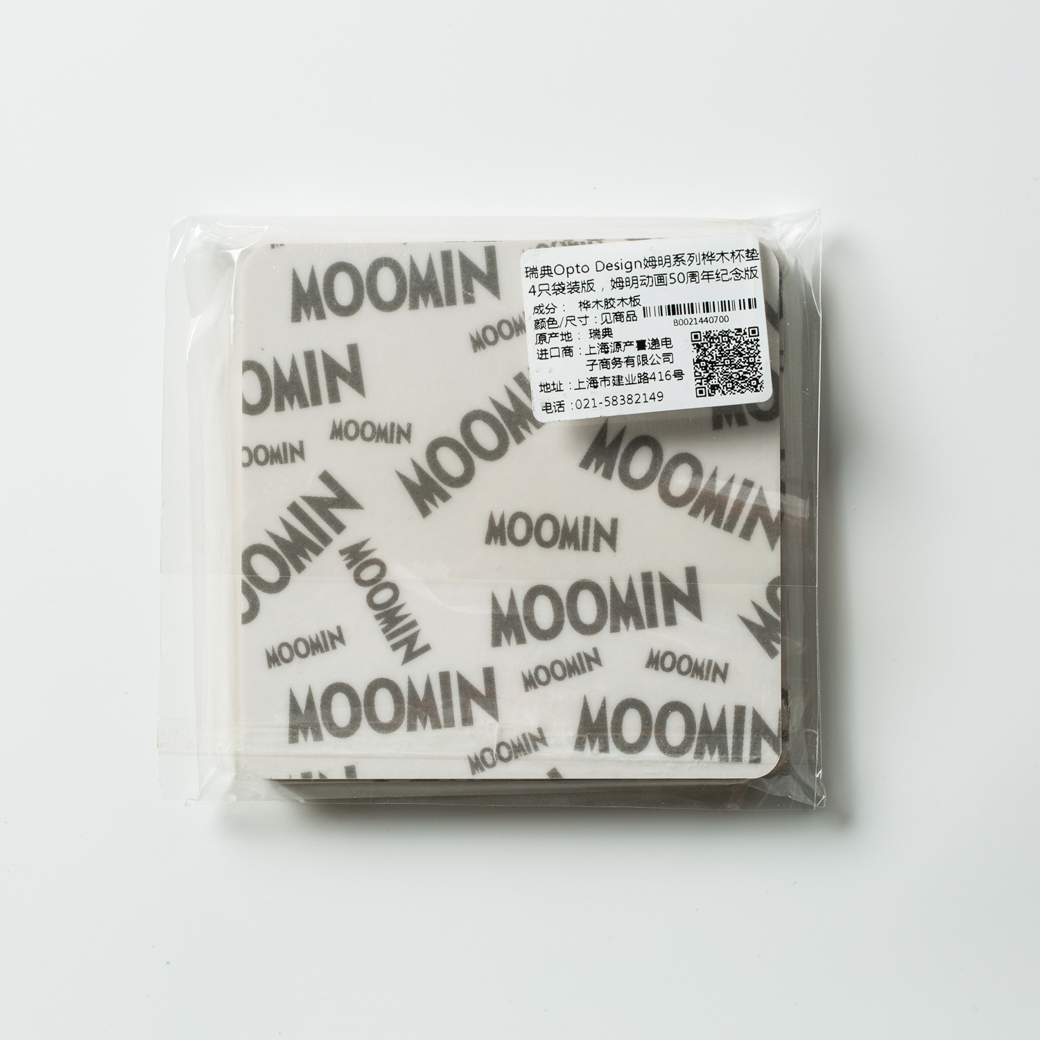 瑞典进口手工制作杯垫-Opto Design姆明系列桦木杯垫4只袋装版，50周年纪念