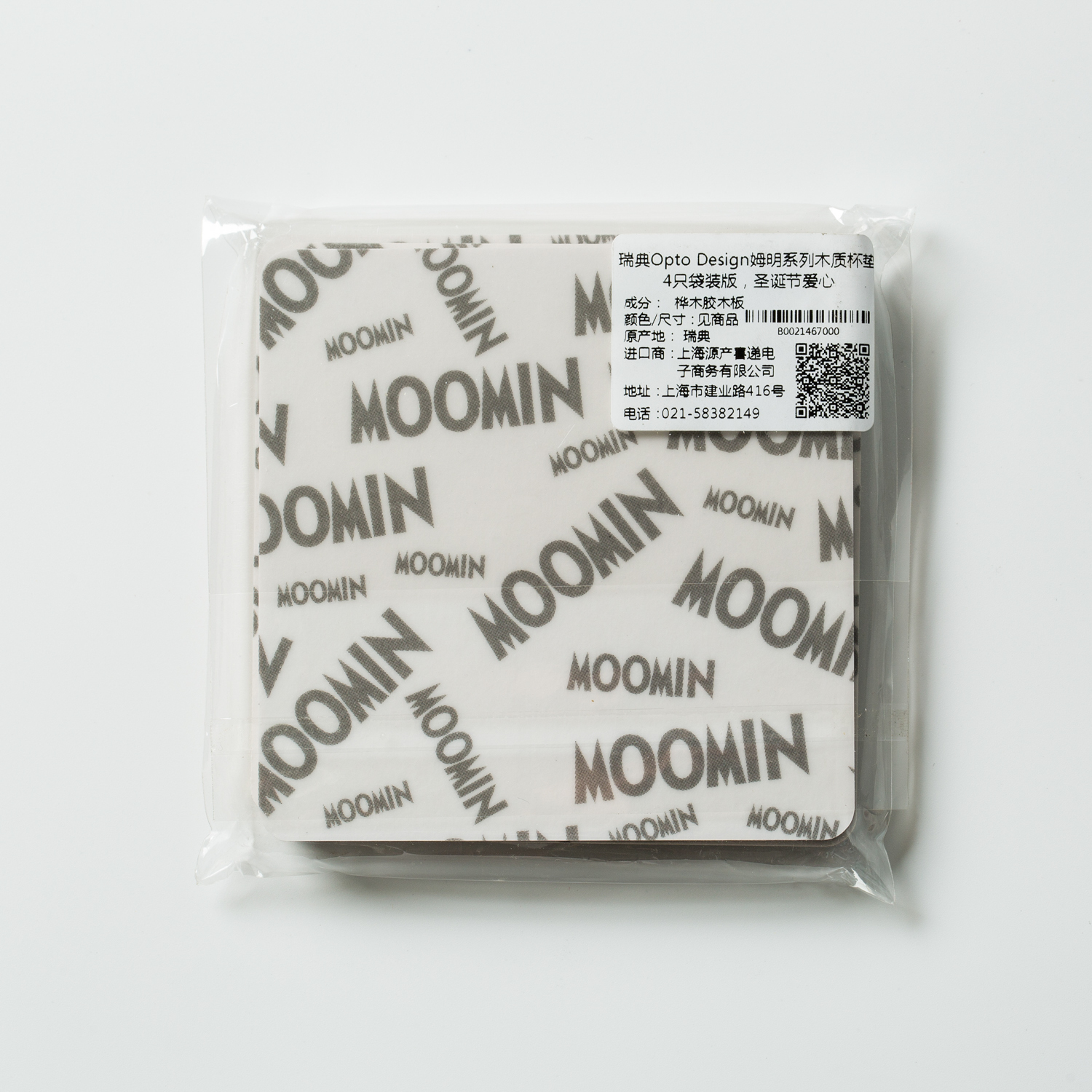 瑞典进口木质杯垫-Opto Design姆明系列木质杯垫4只袋装版，圣诞节爱心