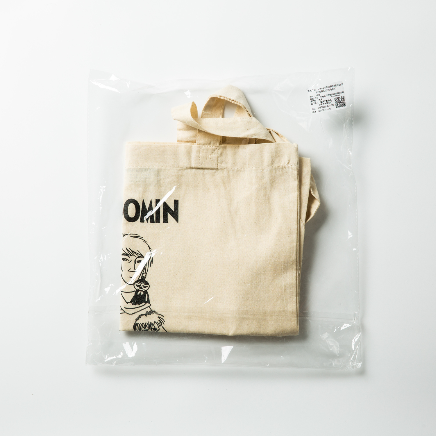 瑞典进口编织手提袋-Opto Design姆明系列编织袋 托夫·杨森和她的角色们