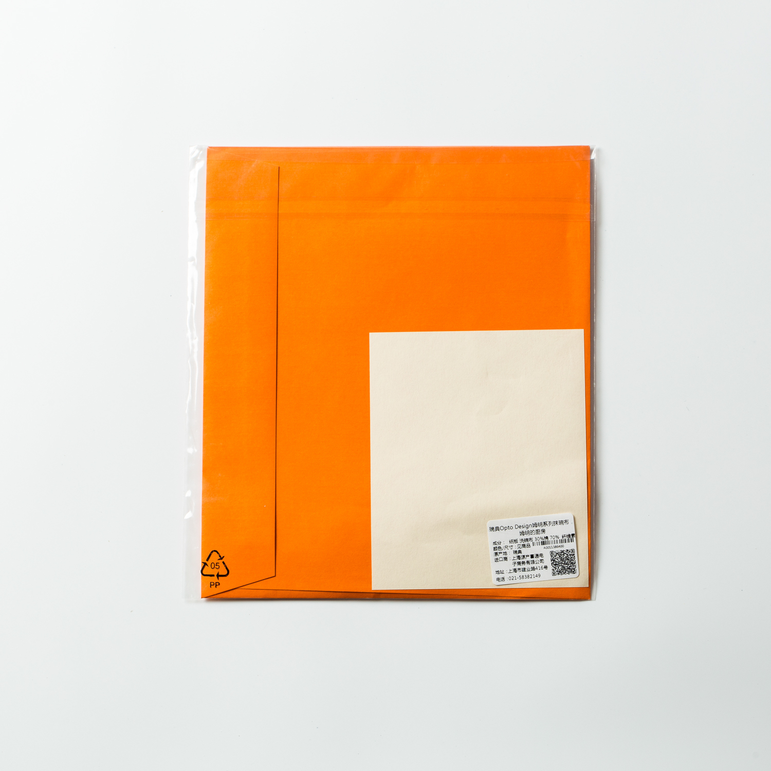 瑞典进口棉质洗碗布-Opto Design姆明系列抹碗布，姆明的厨房