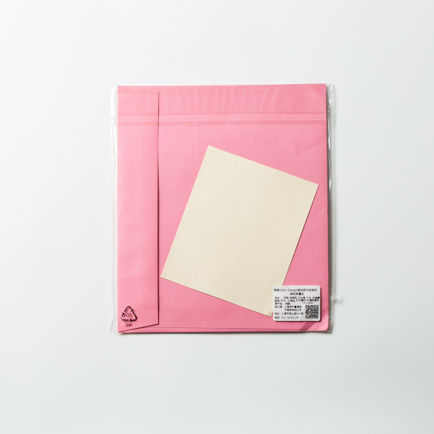 瑞典进口刷碗布-Opto Design姆明系列抹碗布，姆明罗曼史