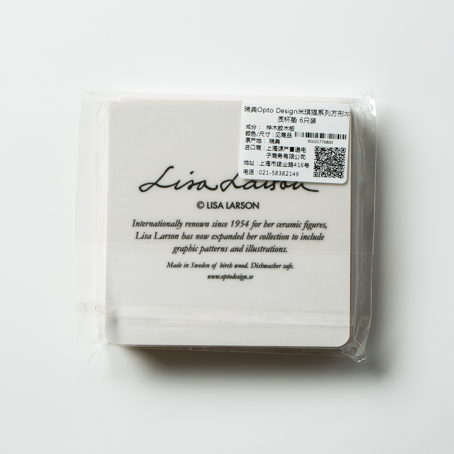 瑞典进口卡通杯垫-Opto Design米琪猫系列方形木质杯垫 6只装