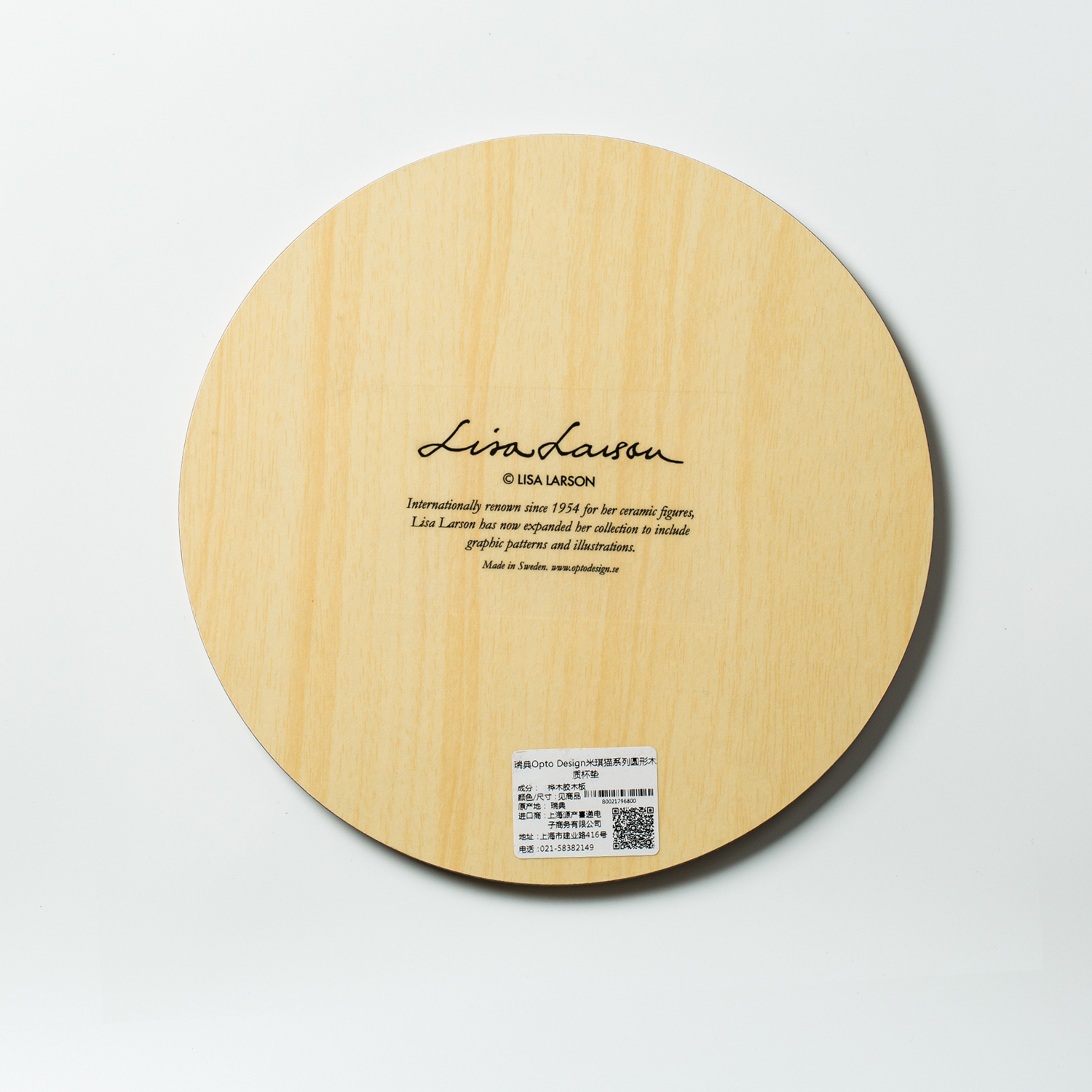 瑞典进口木制锅垫-Opto Design米琪猫系列圆形木质锅垫