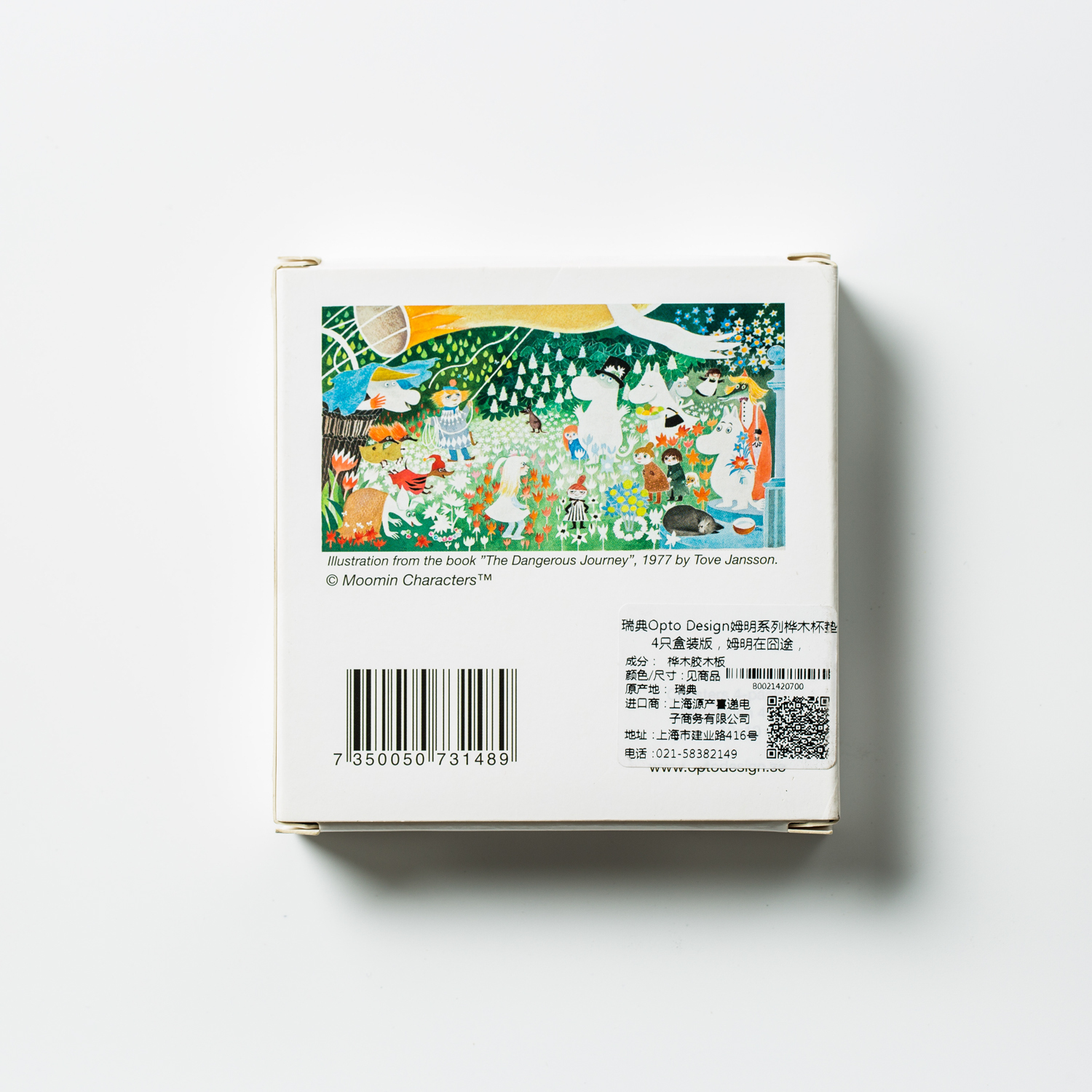 瑞典进口手工杯垫-Opto Design姆明系列桦木杯垫4只盒装版，姆明在囧途