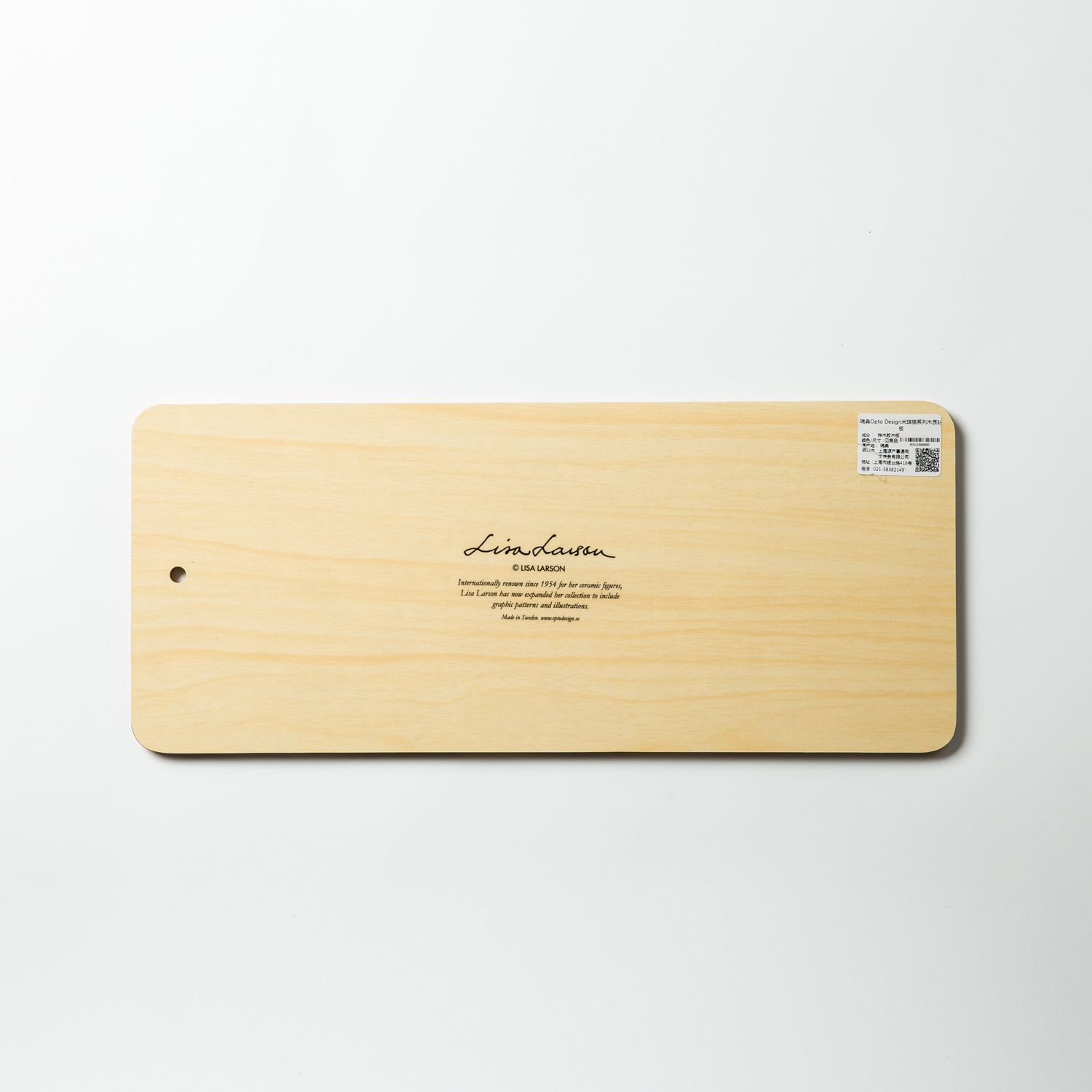 瑞典进口实木砧板-Opto Design米琪猫系列木质砧板