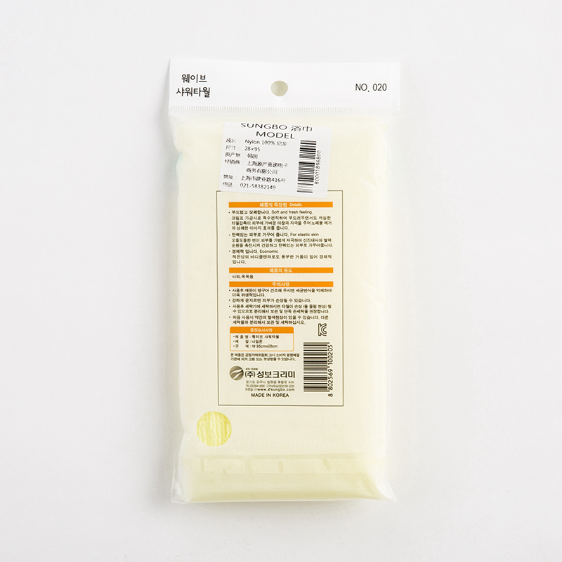 韩国进口起泡搓澡巾-SungboCleamy神奇去角质起泡搓澡巾纯色
