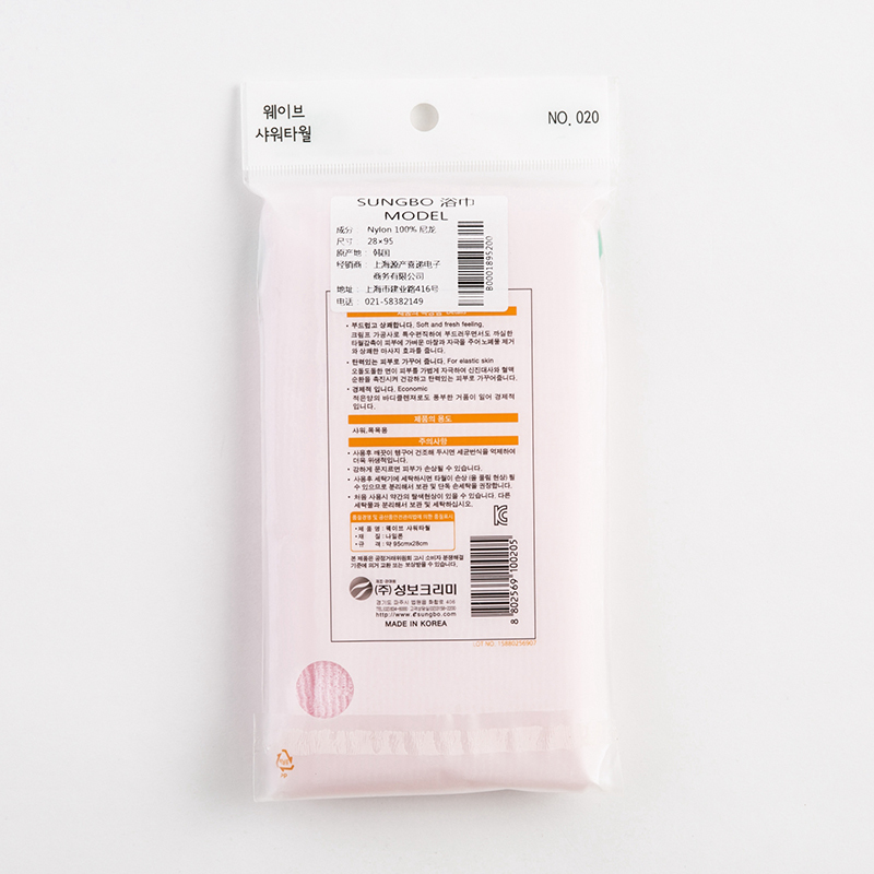 韩国进口宝宝搓澡巾-SungboCleamy神奇去角质起泡搓澡巾纯色