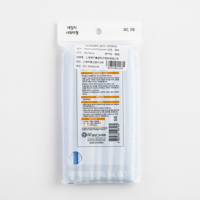 韩国进口竹纤维浴巾-SungboCleamy尼龙聚酯纤维条纹浴巾