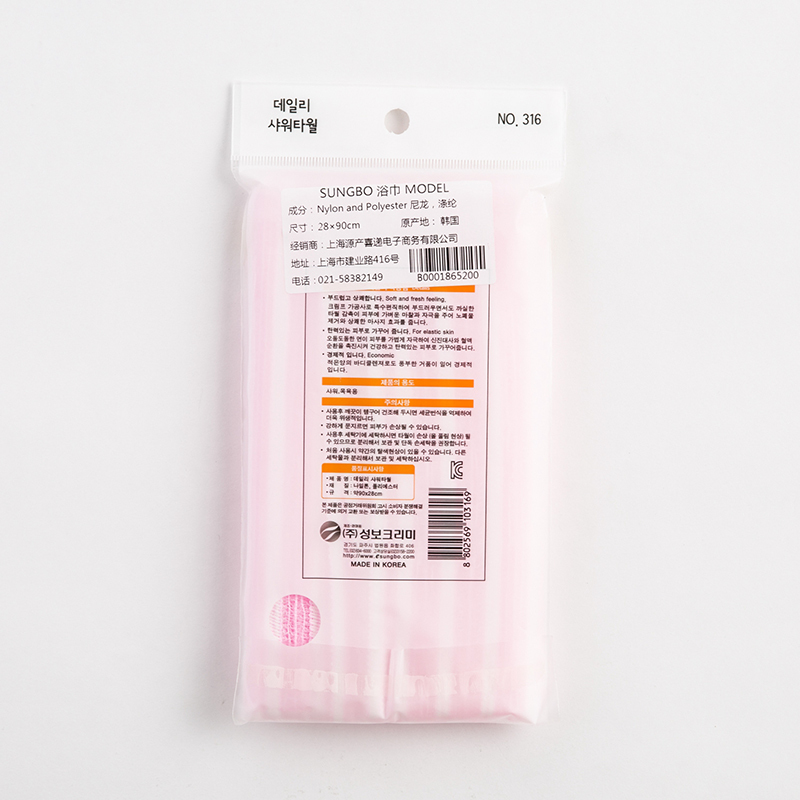 韩国进口超细纤维浴巾-SungboCleamy尼龙聚酯纤维条纹浴巾