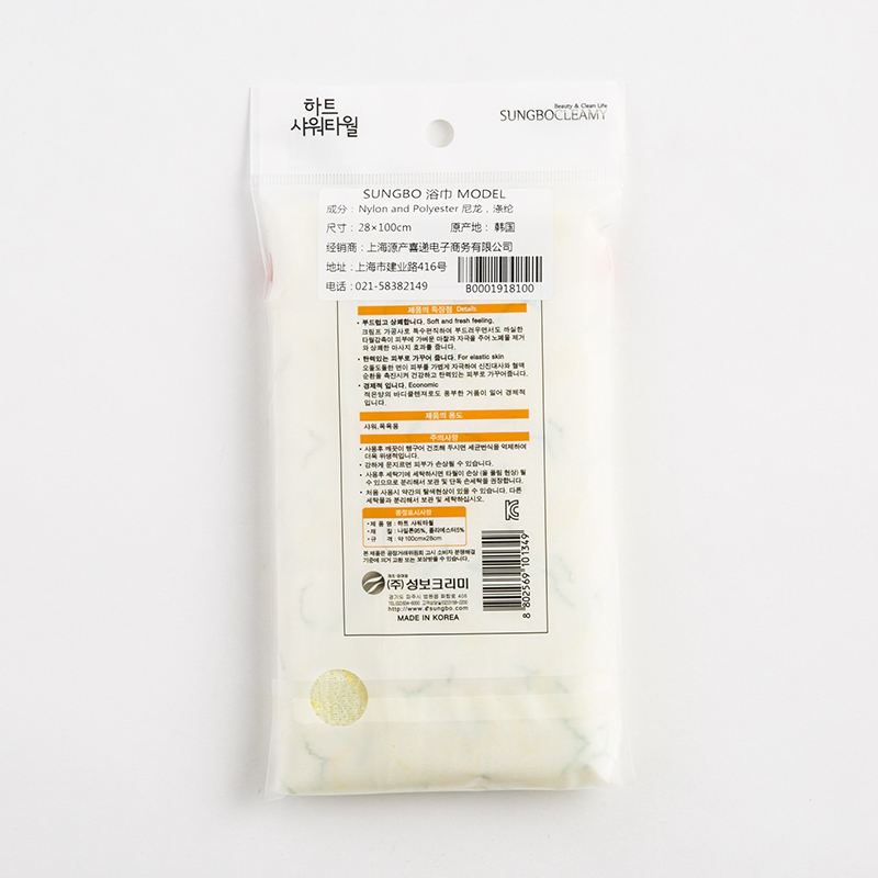 韩国进口婴儿洗澡巾-SungboCleamy神奇免搓去角质起泡搓澡巾