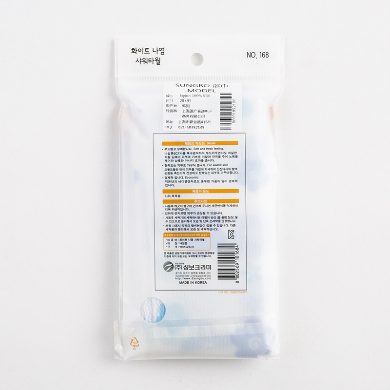 韩国进口创意搓澡巾-SungboCleamy神奇去角质起泡搓澡巾梅花纹