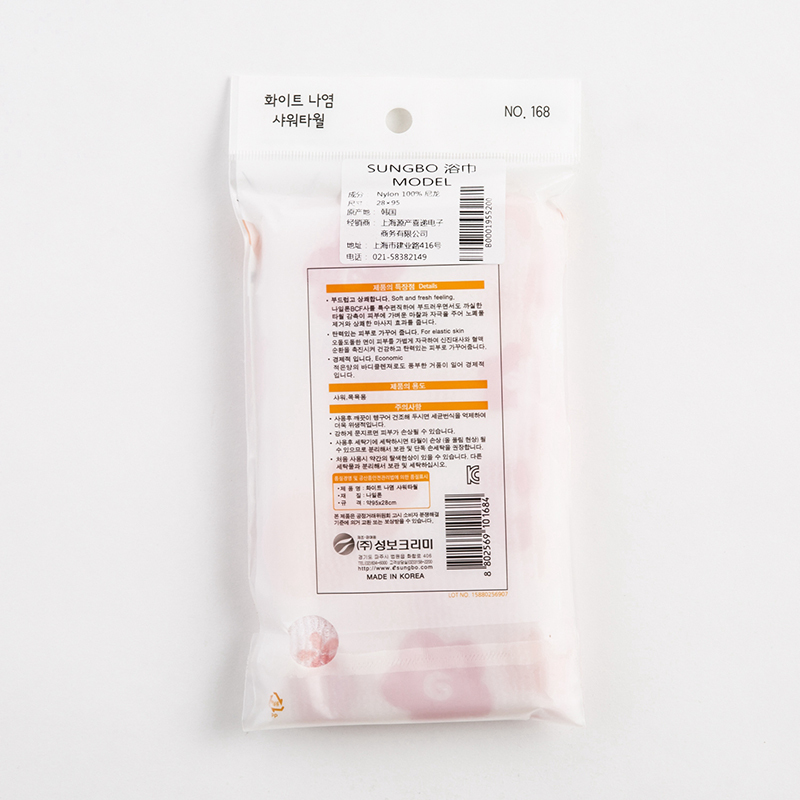 韩国进口搓背澡巾-SungboCleamy神奇去角质起泡搓澡巾梅花纹