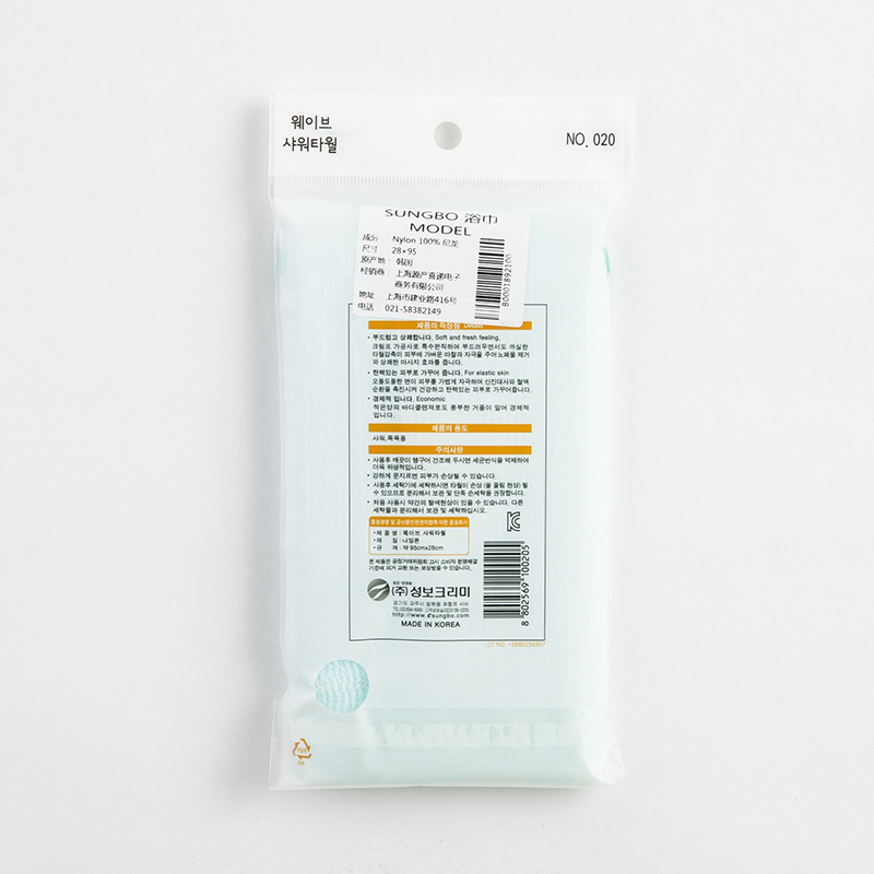 韩国进口宝宝洗澡毛巾-SungboCleamy神奇去角质起泡搓澡巾纯色