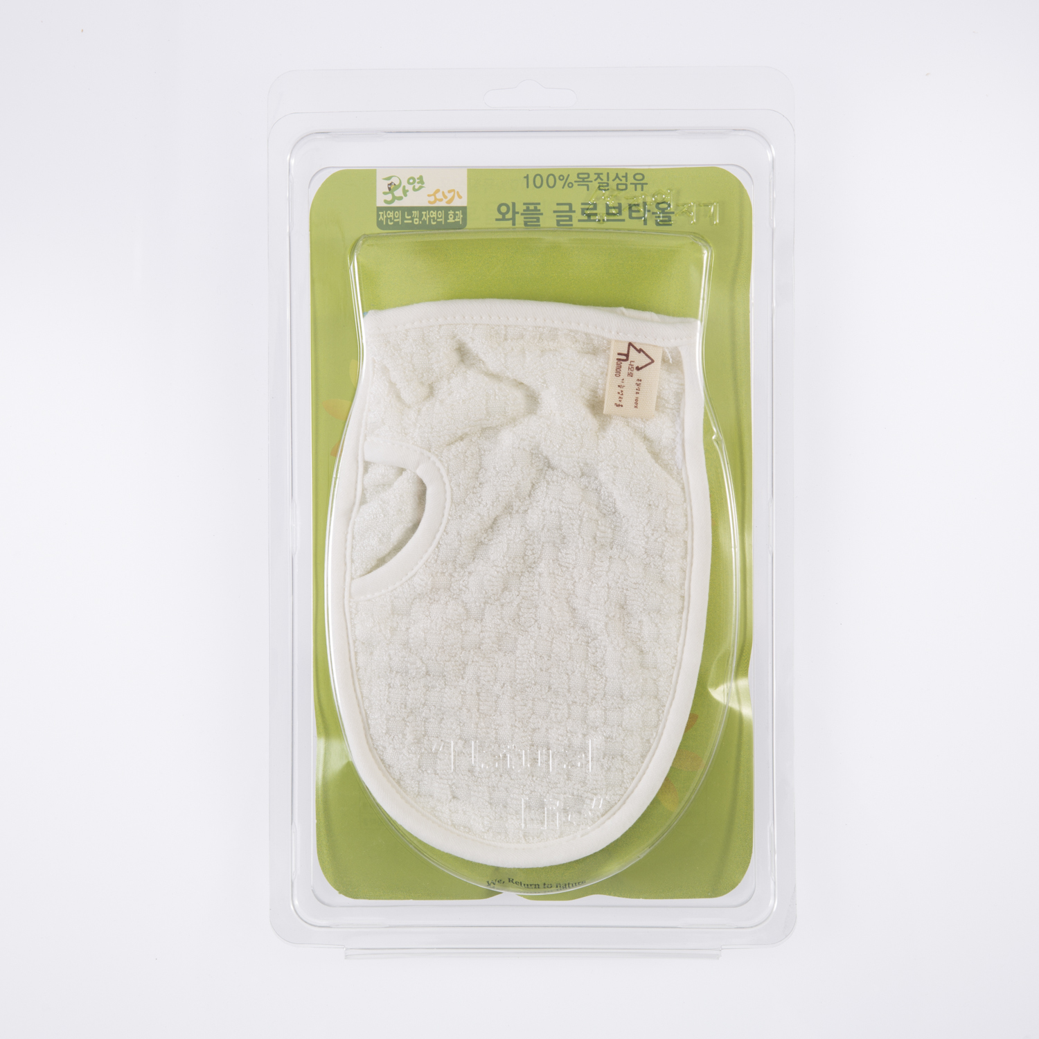 韩国进口沐浴手套-NAMOS纯天然木质纤维沐浴手套