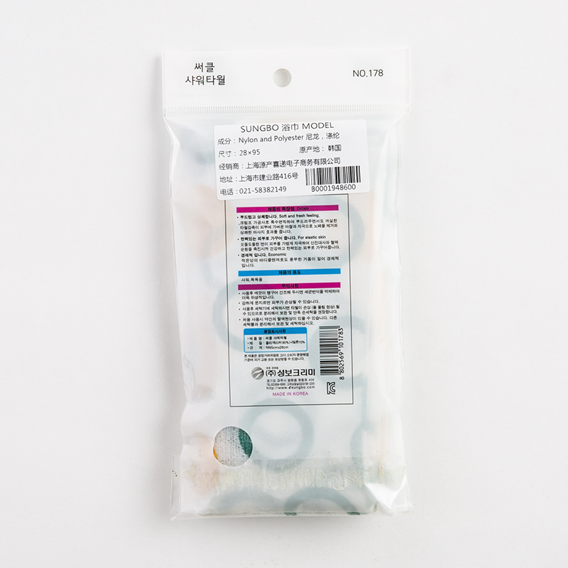 韩国进口麻花搓澡巾-SungboCleamy神奇去角质起泡搓澡巾圆圈款