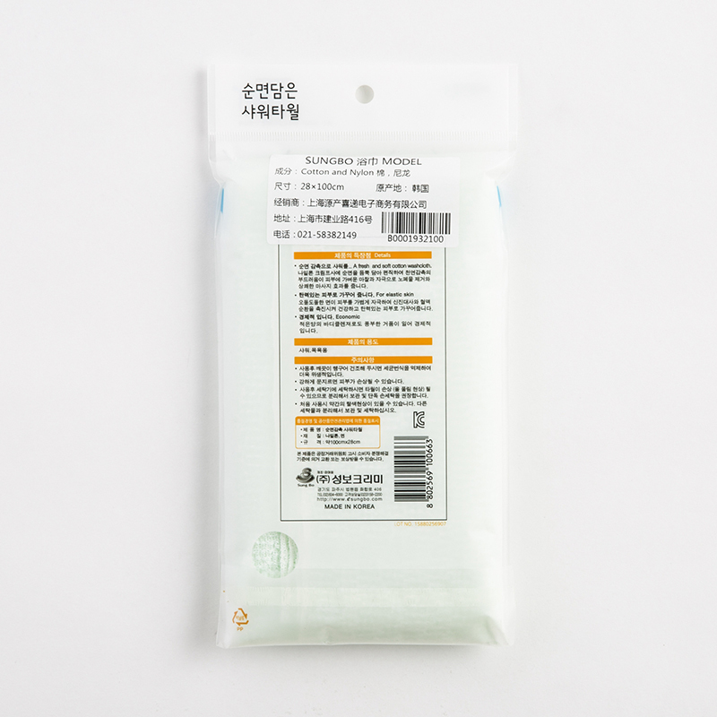 韩国进口纯棉澡巾-SungboCleamy神奇去角质起泡搓澡巾—纯色
