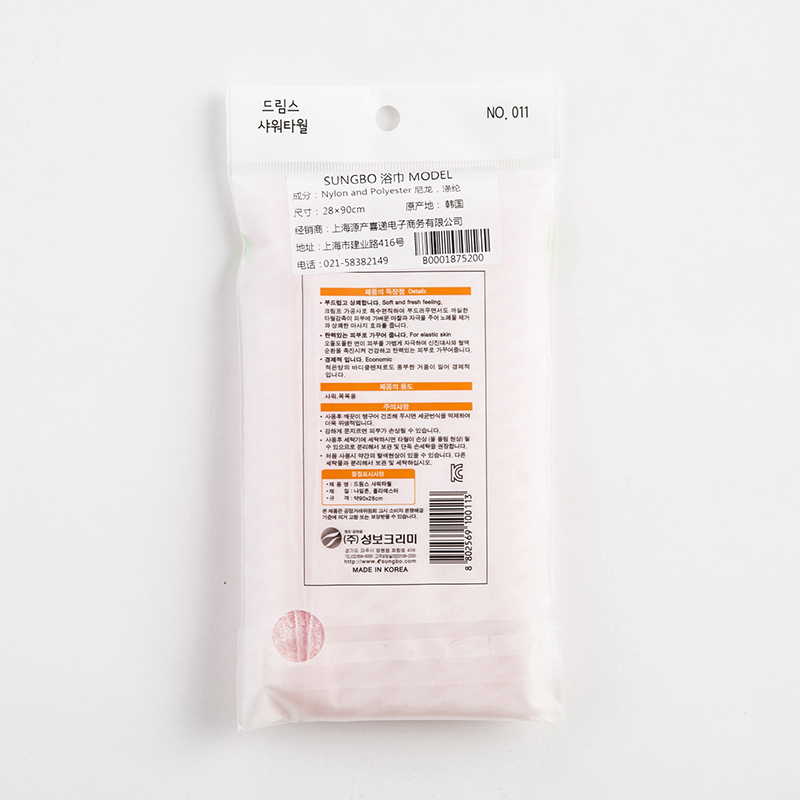 韩国进口搓澡巾-SungboCleamy神奇去角质起泡搓澡巾菱形纹