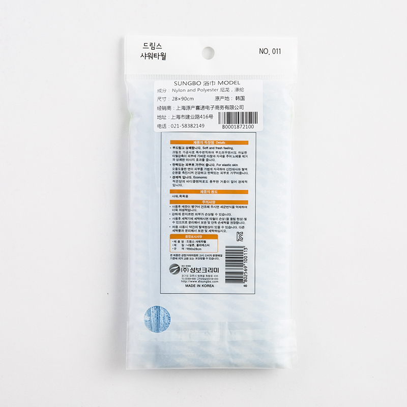 韩国进口儿童搓澡巾-SungboCleamy神奇去角质起泡搓澡巾菱形纹