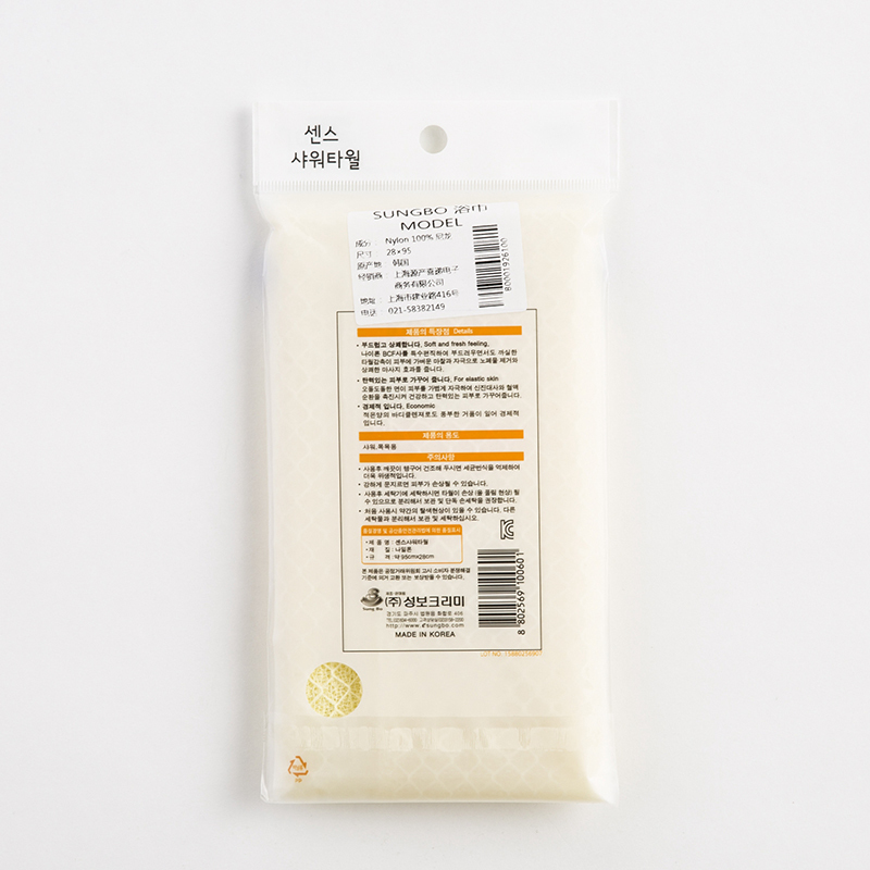 韩国进口搓后背澡巾-SungboCleamy神奇免搓去角质起泡搓澡巾