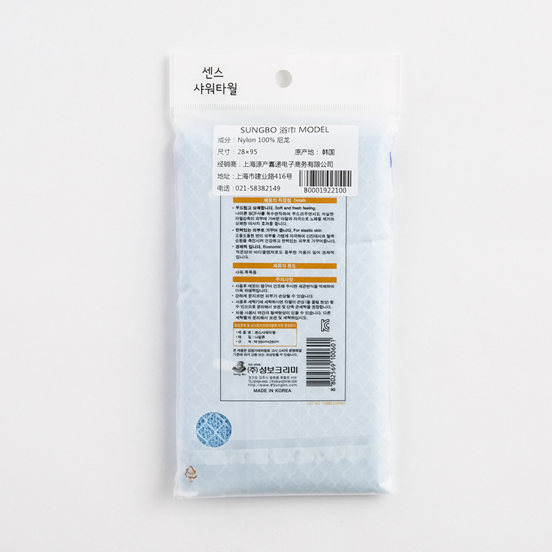 韩国进口竹炭澡巾-SungboCleamy神奇免搓去角质起泡搓澡巾
