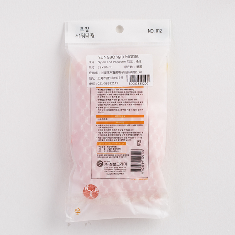 韩国进口洗澡毛巾-SungboCleamy神奇去角质起泡搓澡巾糖果色