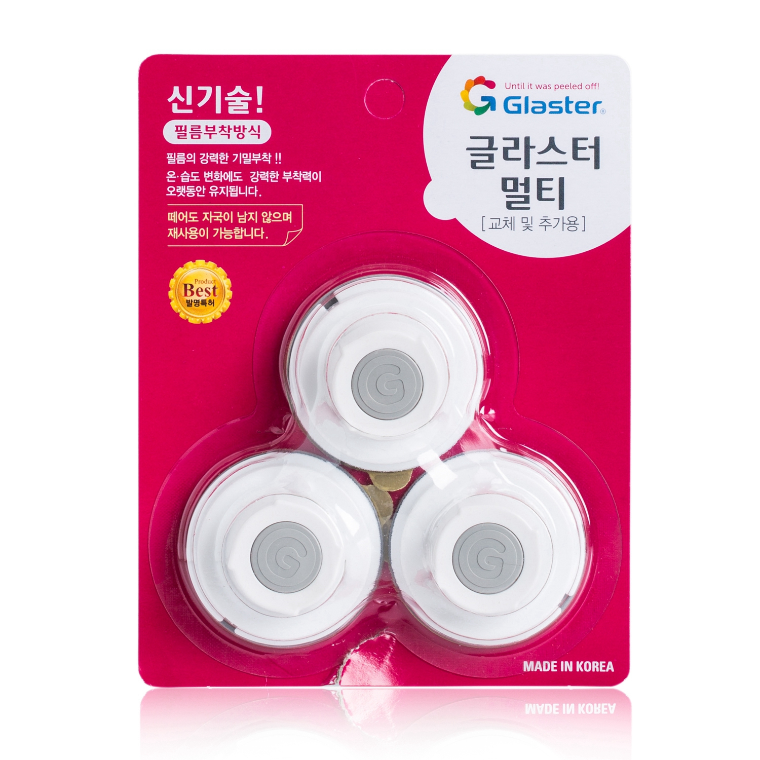 韩国进口多用途挂钉-Glaster无痕防水强力多用途挂钉(1.5KG/PC)