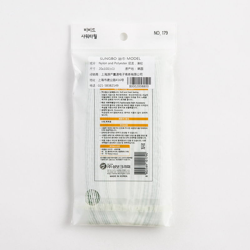 韩国进口长搓澡巾-SungboCleamy神奇去角质起泡搓澡巾