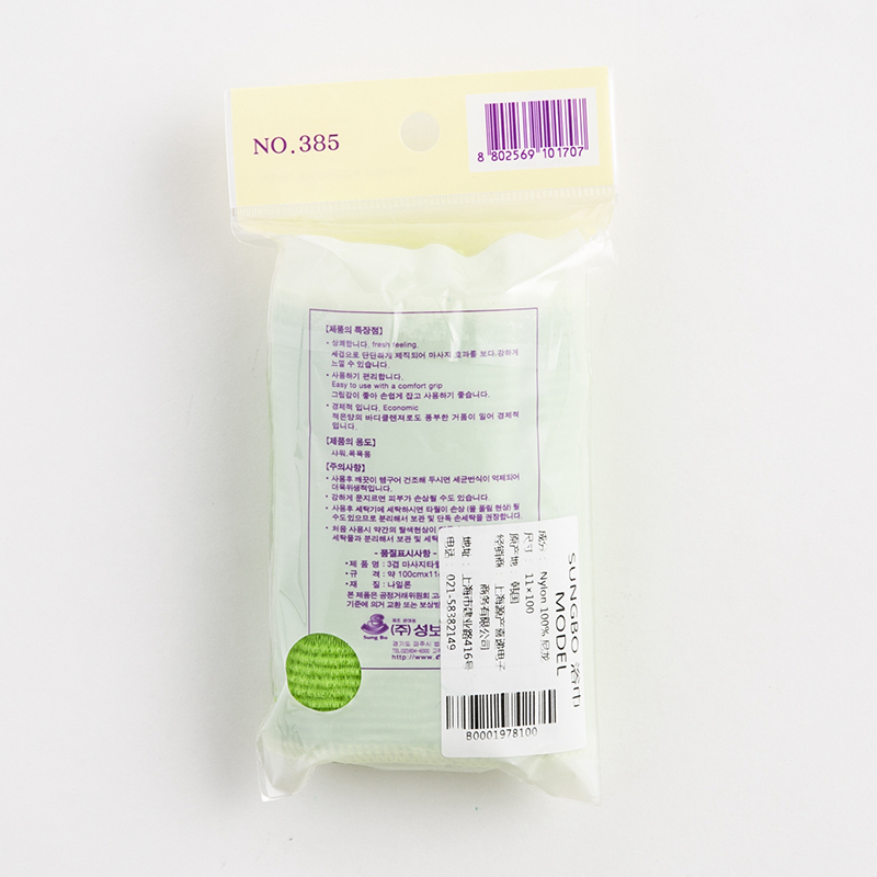 韩国进口韩国神奇搓澡巾-SungboCleamy神奇超柔去污免搓操巾